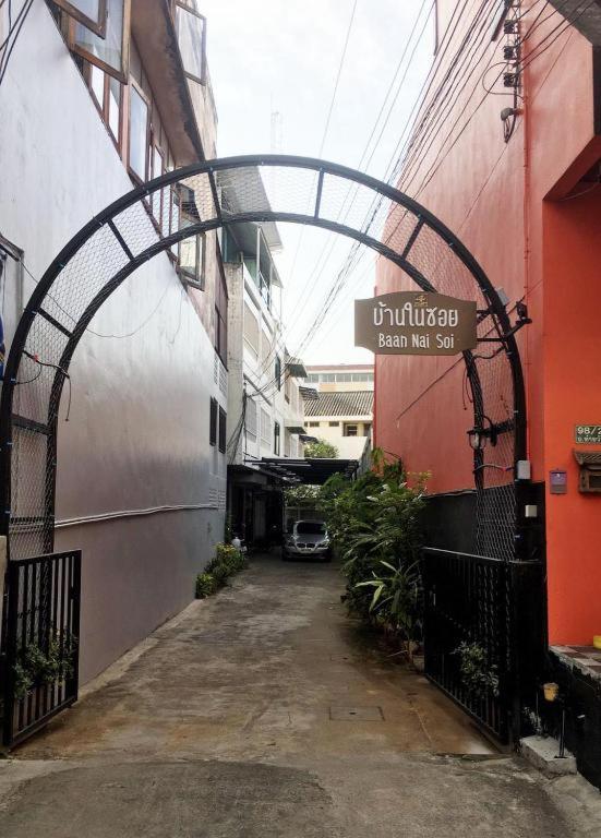 Baannaisoihome Chiang Mai Ngoại thất bức ảnh